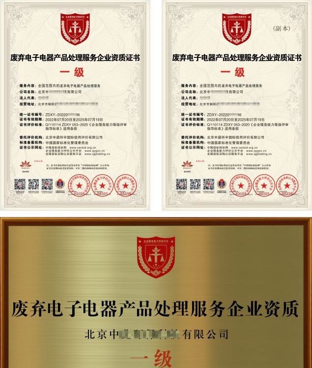 电梯维保服务企业资质申请 一对一专业服务保障，三年有效期与电子认证服务全解析