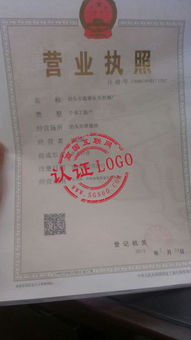 企业认证 泊头市鑫睿压瓦机械厂