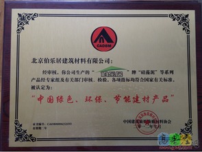 伯乐居硅藻泥 打造绿色家居新标杆