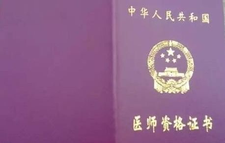 医师电子签名CEA认证 构建可信电子认证服务的关键路径