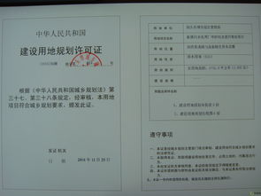 关于加强新溪污水处理厂外砂污水提升泵站项目电子认证服务的意义与管理建议