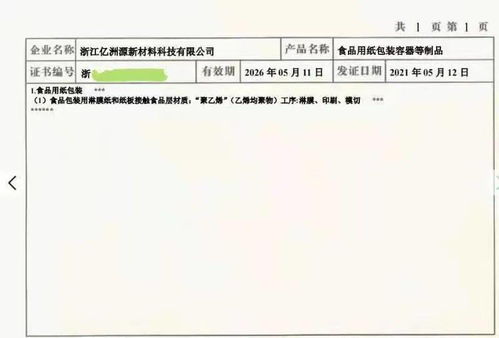 数字化政务新突破 杭州市政务服务中心云资源扩容详解——从市民之家访客量的增长到政务赋能的未来展望