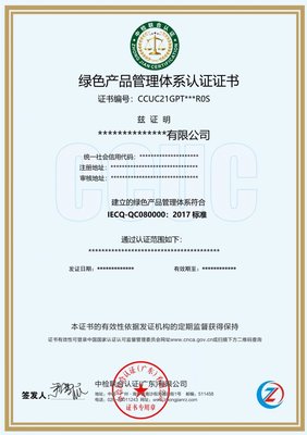 油烟管道清洗服务资质评价认证申请流程